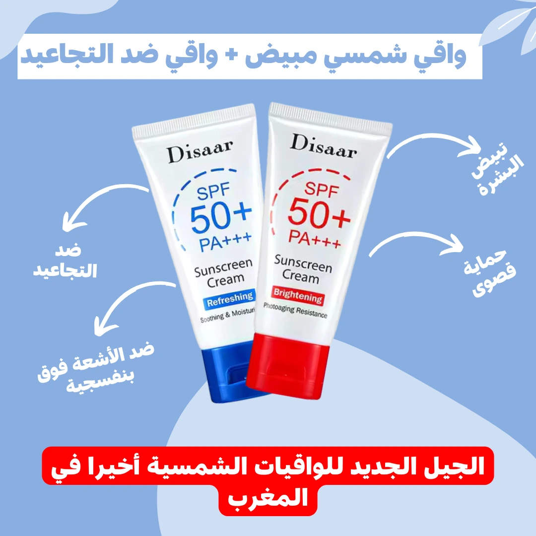 Protect & Glow Sunscreen Pack