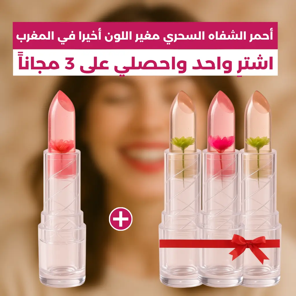 روج زهرة سحري