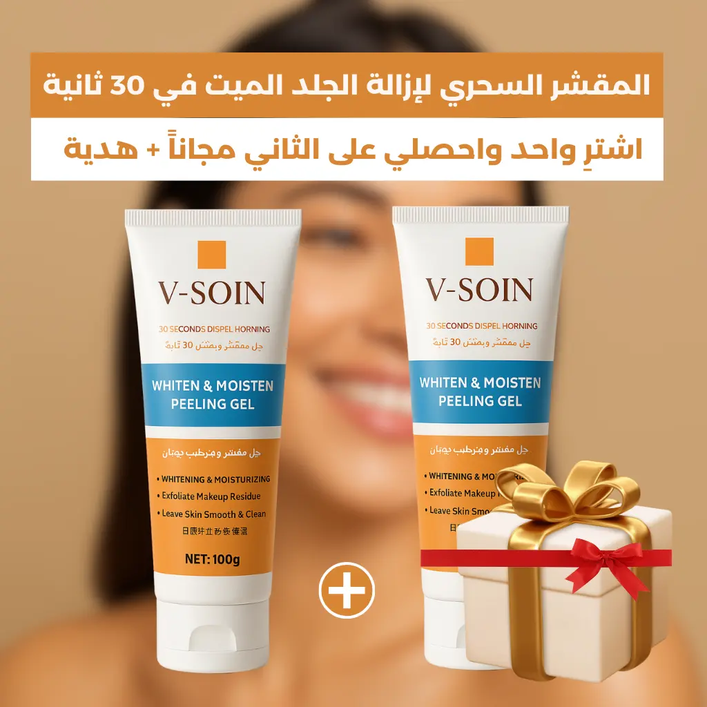 V-SOIN Peeling Gel