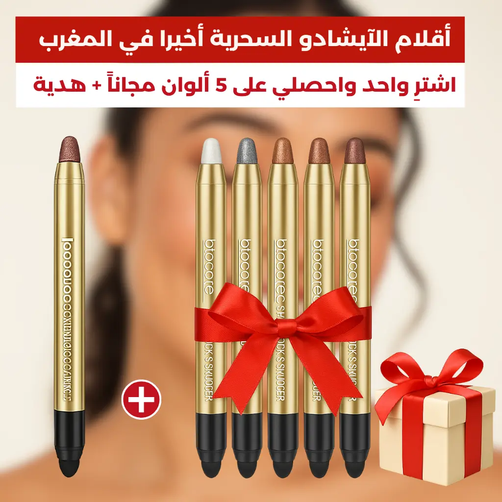 عرض قلم ظلال العيون