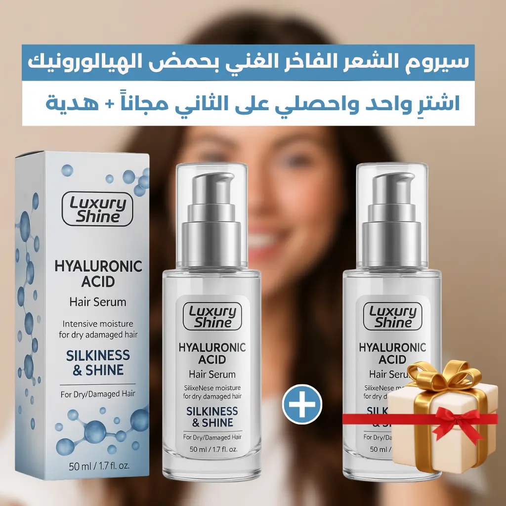 سيروم الشعر بحمض الهيالورونيك