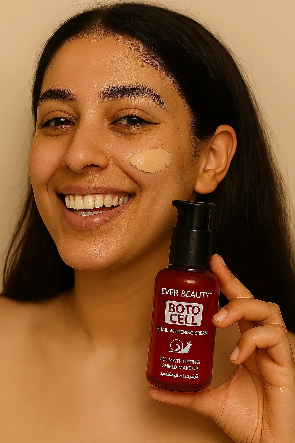 مراجعة عميلة