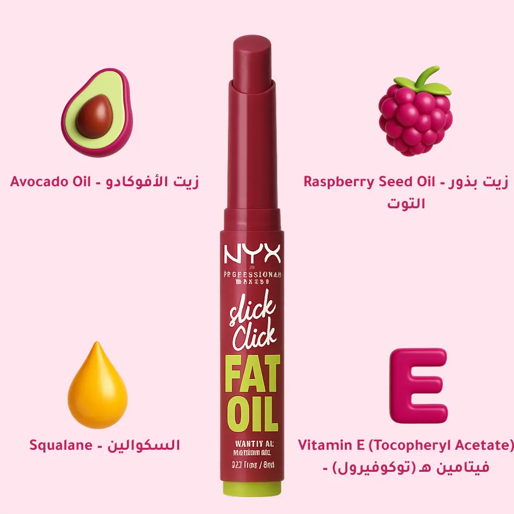 مكونات الروج 6 ألوان