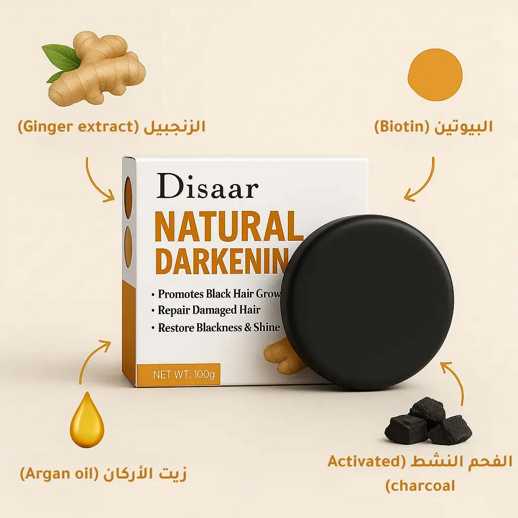 مكونات صابون الشعر الأسود