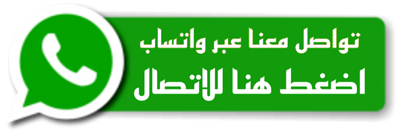 Contact WhatsApp