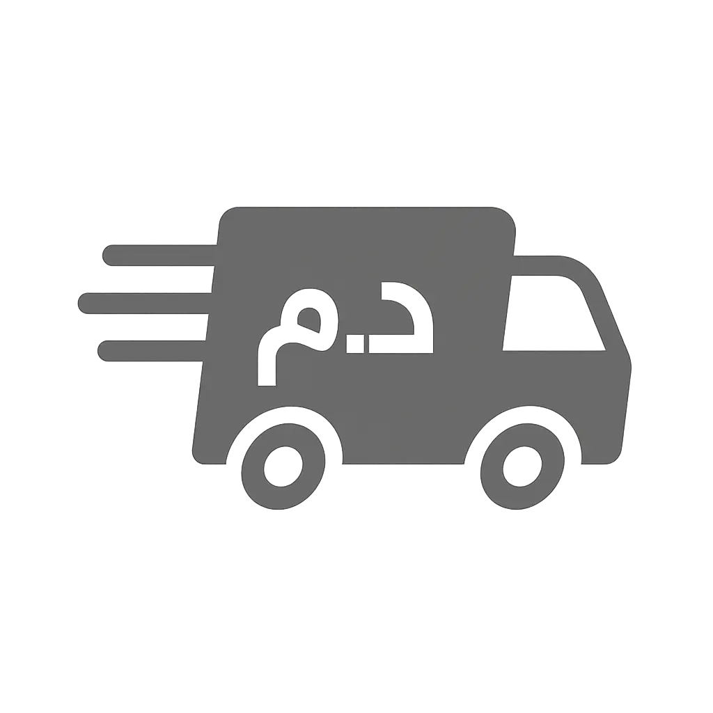 Delivery