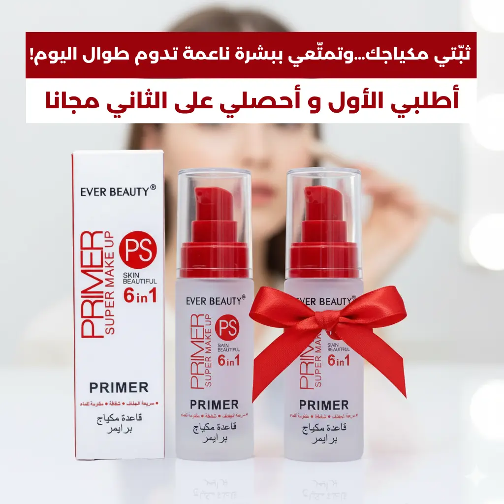 برايمر Ever Beauty PS 6 في 1