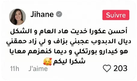تعليق عميلة حقيقي