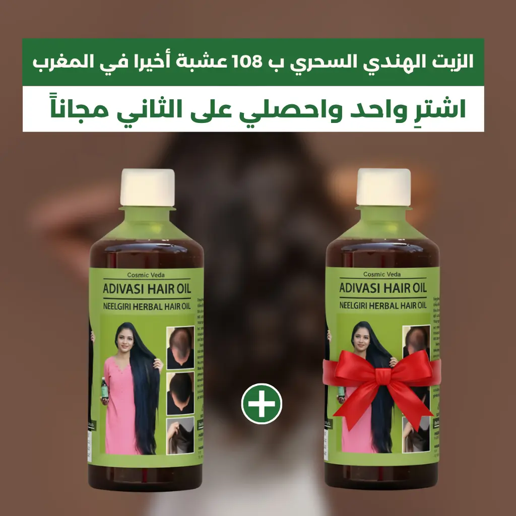 Adivasi 108 Herbal Hair Oil